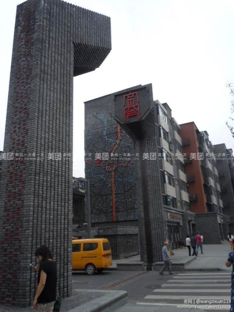Neighbor Home Apartment Hotel Chengdu Exterior foto